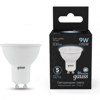 Лампа GAUSS BLACK MR16 9W 830LM 4100K GU10 LED 1/10/100 Лампа GAUSS BLACK MR16 9W 830LM 4100K GU10 LED 1/10/100