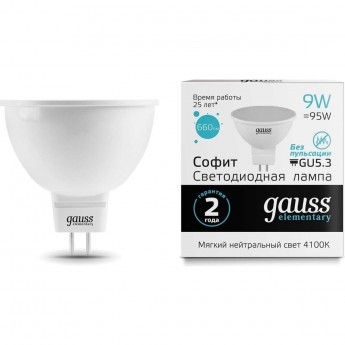 Лампа GAUSS ELEMENTARY MR16 9W 660lm 4100K GU5.3 LED Лампа GAUSS ELEMENTARY MR16 9W 660lm 4100K GU5.3 LED