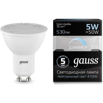 Лампа GAUSS MR16 5W 4100K GU10 LED 1/10/100 диммируемая Лампа GAUSS MR16 5W 4100K GU10 LED 1/10/100 диммируемая