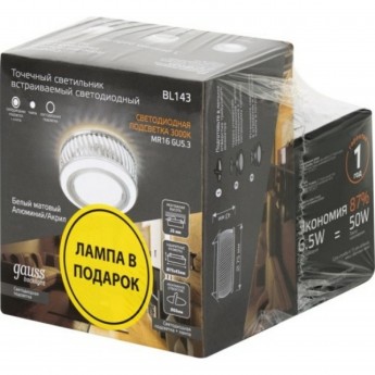 Набор светильник GAUSS BACKLIGHT BL143 3W + Лампа MR16 6,5W 470lm 3000K GU5.3 LED Набор светильник GAUSS BACKLIGHT BL143 3W + Лампа MR16 6,5W 470lm 3000K GU5.3 LED