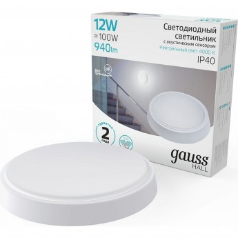 Светильник светодиодный GAUSS HALL IP40 D135*33 12W 940lm 4000K кругл. с оптико-акустическим сенсором 1/40 Светильник светодиодный GAUSS HALL IP40 D135*33 12W 940lm 4000K кругл. с оптико-акустическим сенсором 1/40